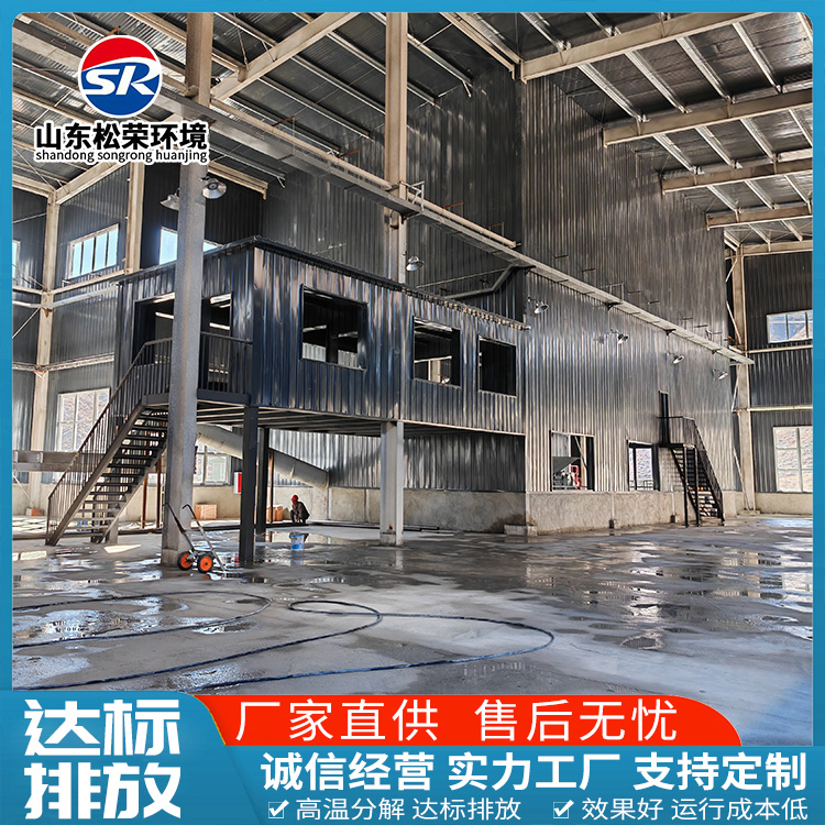 济南市小型垃圾焚烧炉生活垃圾焚烧炉 - 一站式服务