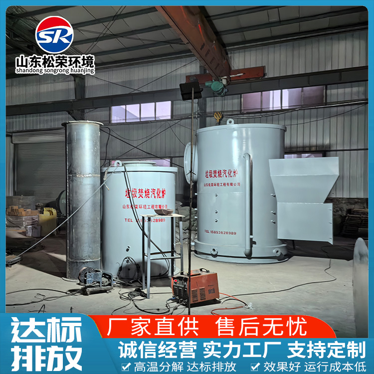 济南市宠物焚烧炉高温热解焚烧炉 - 方案