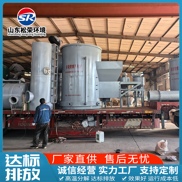 济南市医疗垃圾焚烧炉生活垃圾焚烧炉 - 厂家