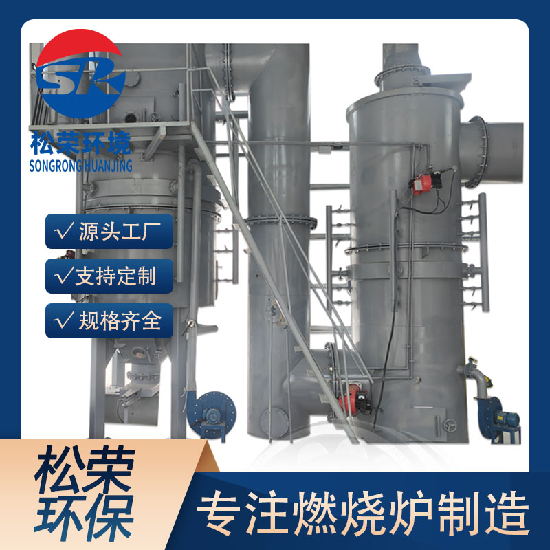 济南市立式垃圾焚烧炉卧式垃圾焚烧炉 - 方案